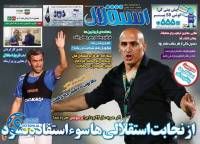 ادامه مطلب...