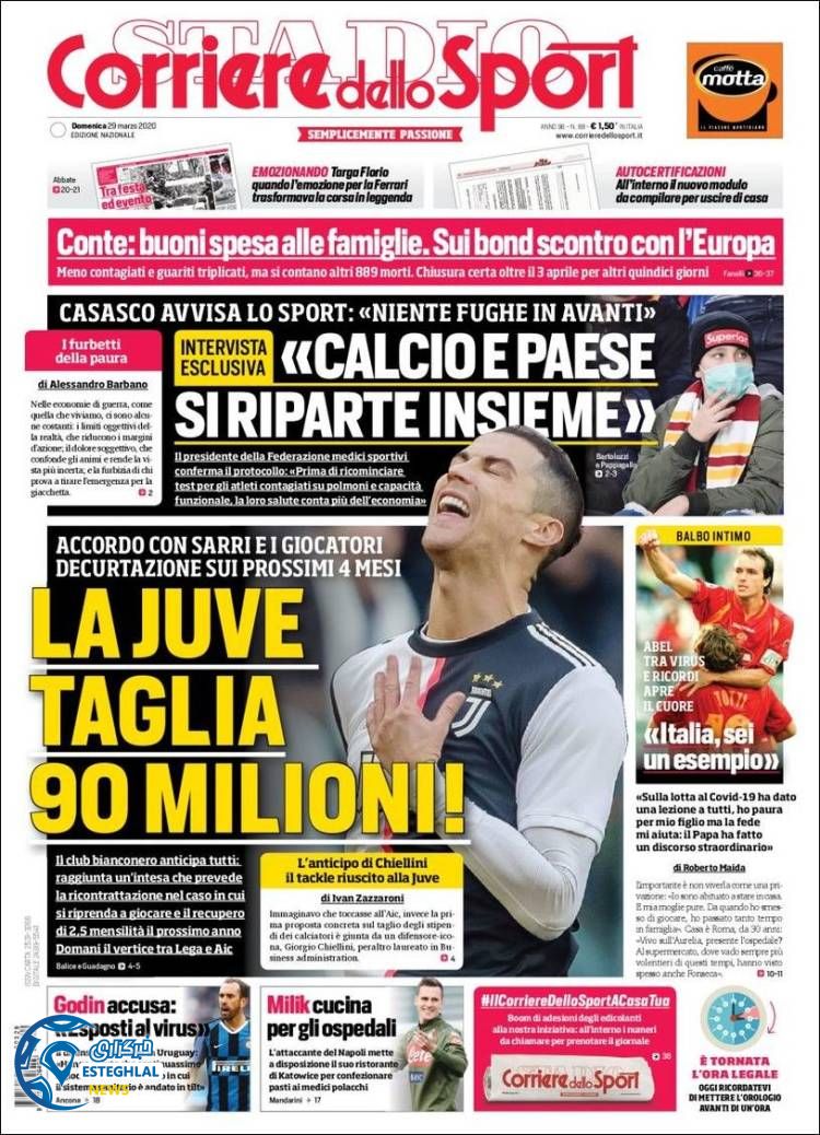 روزنامه ورزشی کوریره دلو اسپورت یکشنبه 10 فروردین 1399