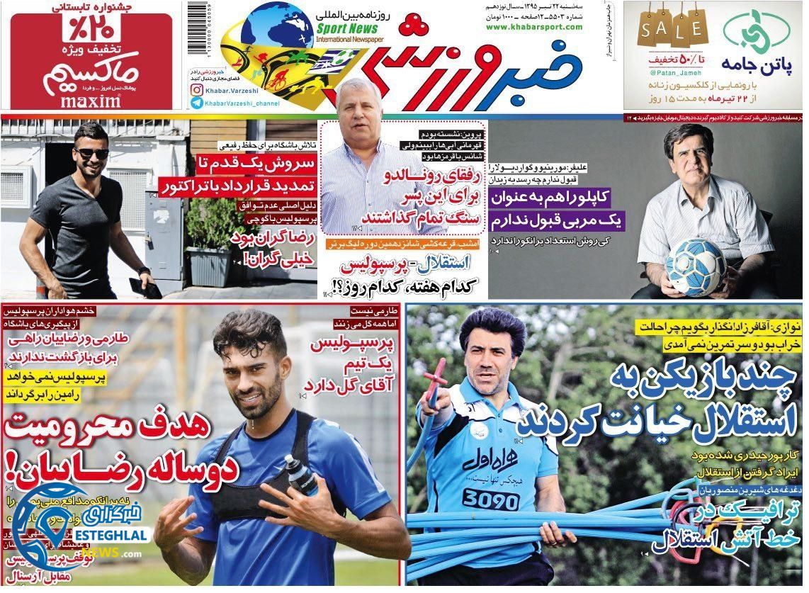 25468d36 fe83 4f39 ab20 a6d09f920e8e