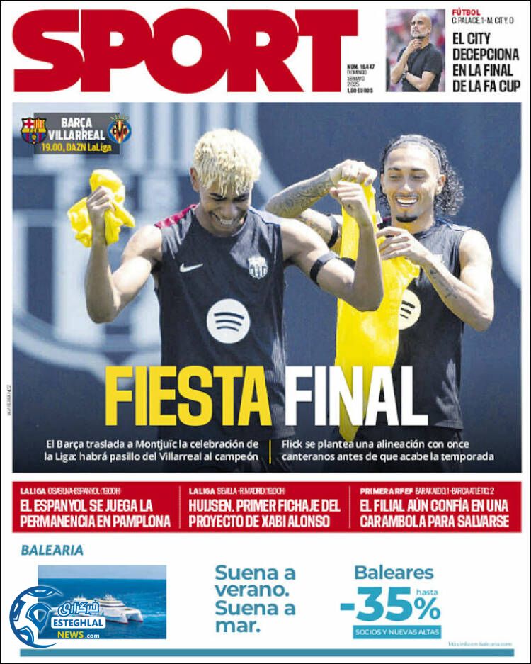 روزنامه ورزشی اسپورت یکشنبه 28 اردیبهشت 1404  