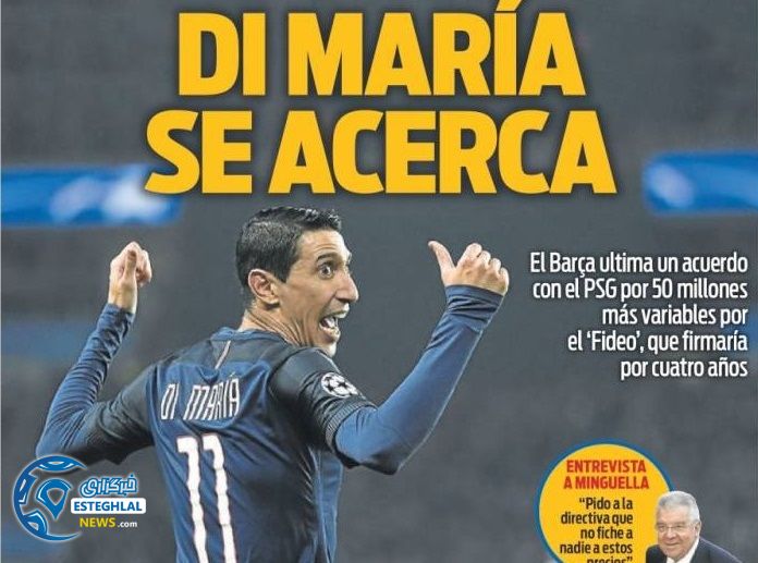 روزنامه ورزشی جهان 2شهریور96