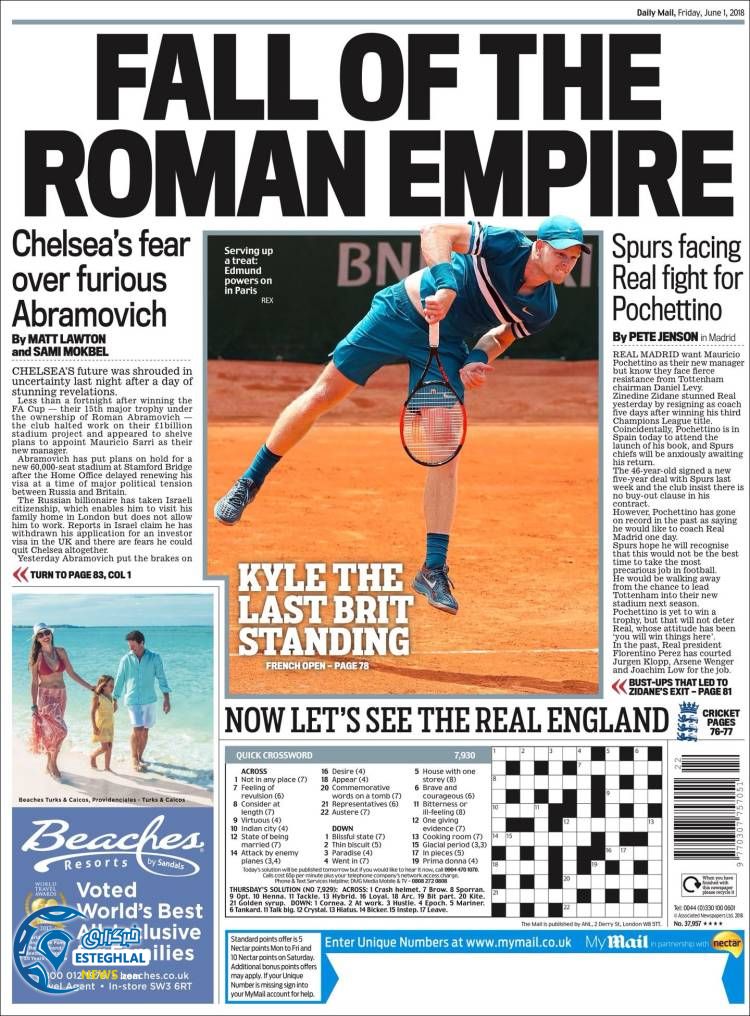 روزنامه ورزشی مایل اسپورت جمعه 11 خرداد 1397