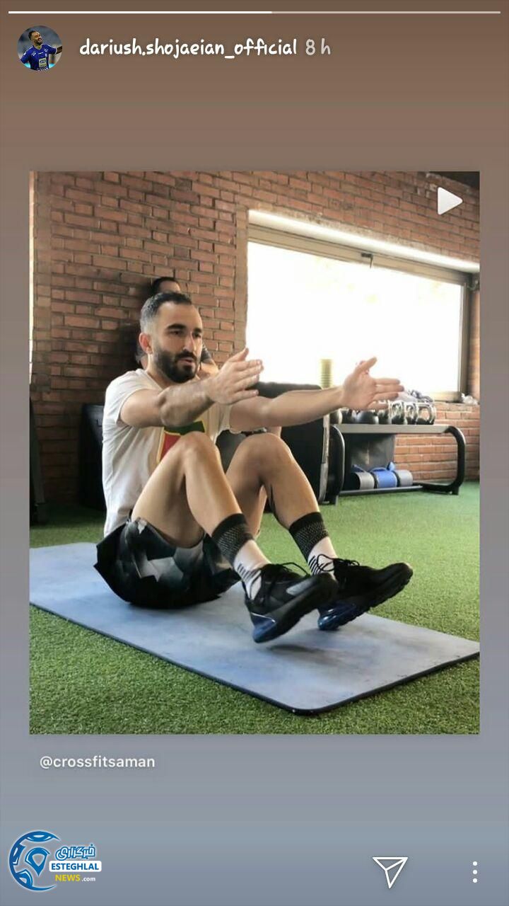 داریوش شجاعیان