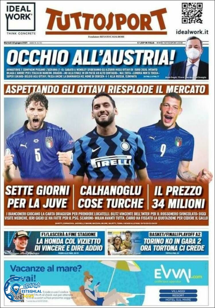 روزنامه ورزشی توتو اسپورت سه شنبه 1 تیر 1400