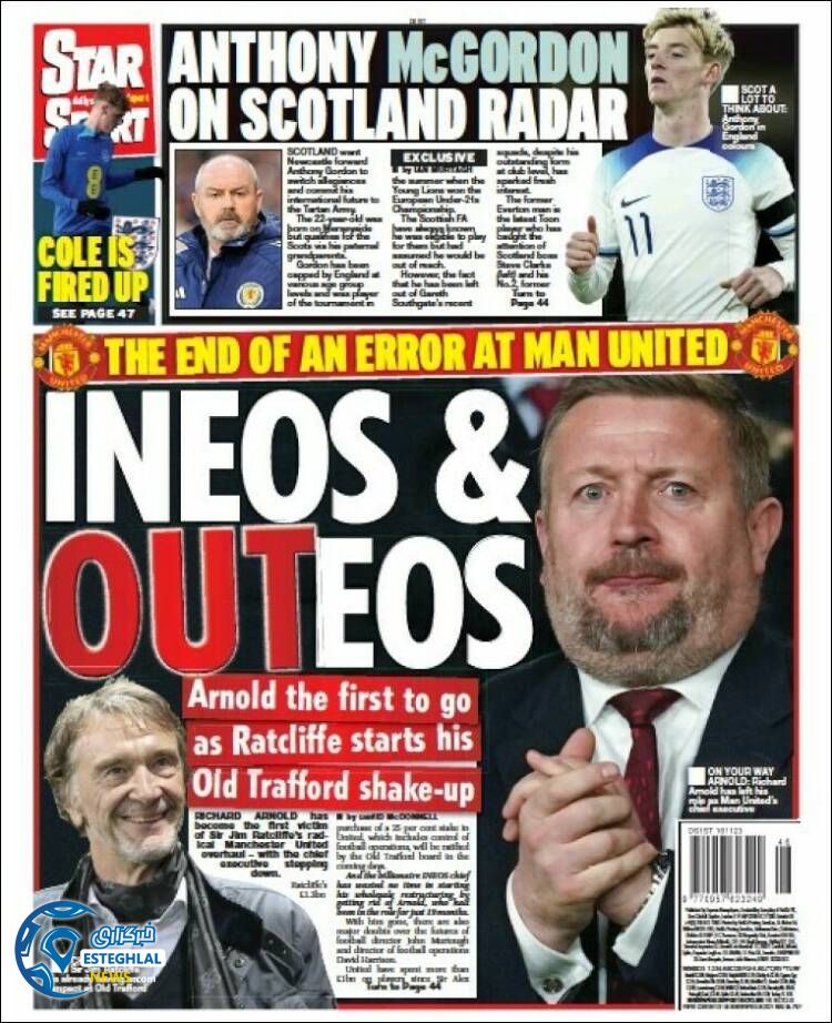 روزنامه ورزشی استار اسپورت پنجشنبه 25 آبان 1402 