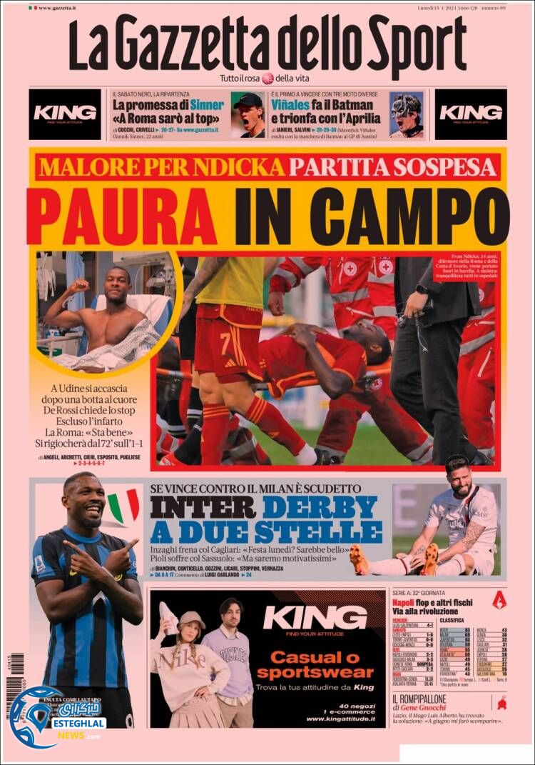 روزنامه ورزشی گاتزتا دلو اسپورت دوشنبه 27 فروردین 1403 