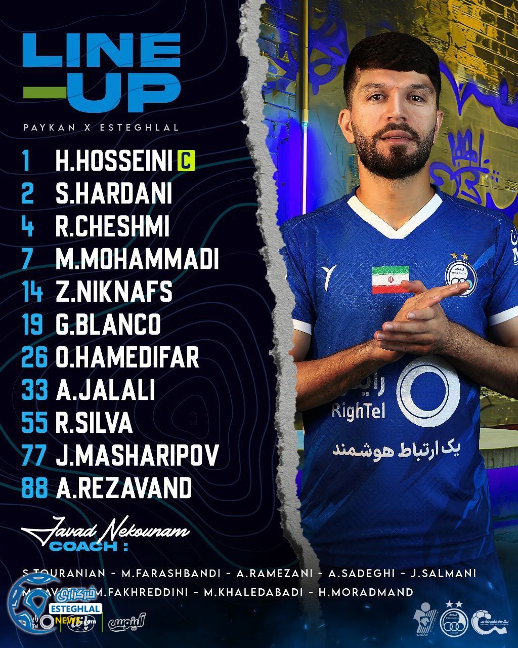 ترکیب استقلال مقابل پیکان