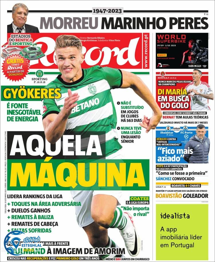 روزنامه ورزشی رکورد سه شنبه 28 شهریور 1402 