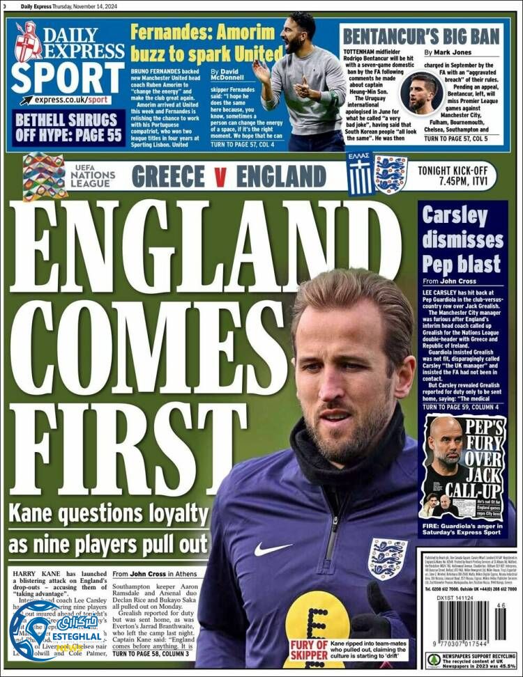 روزنامه ورزشی اکسپرس اسپورت پنجشنبه 24 آبان 1403 