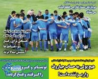 ادامه مطلب...