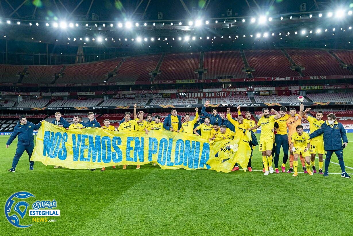 آرسنال 0-0 ویارئال