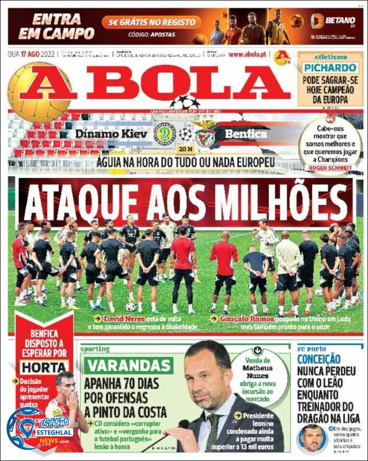 روزنامه ورزشی آبولا چهارشنبه 26 مرداد 1401