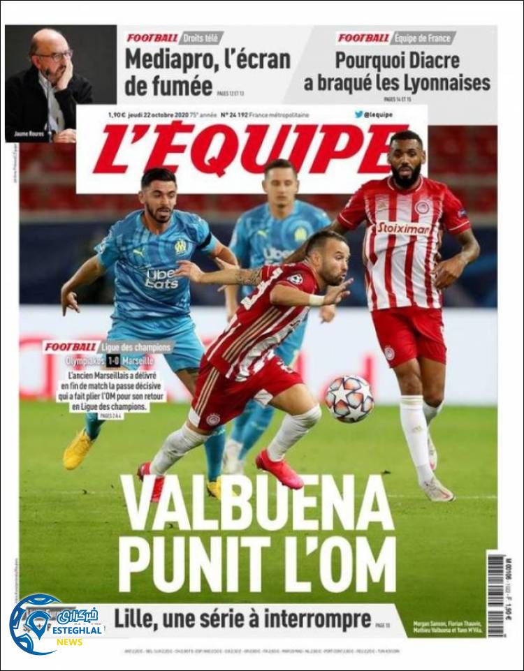 روزنامه ورزشی اکیپ پنجشنبه 1 آبان 1399