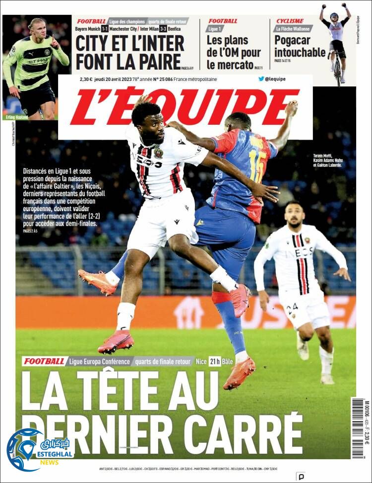 روزنامه ورزشی اکیپ پنجشنبه 31 فروردین 1402 