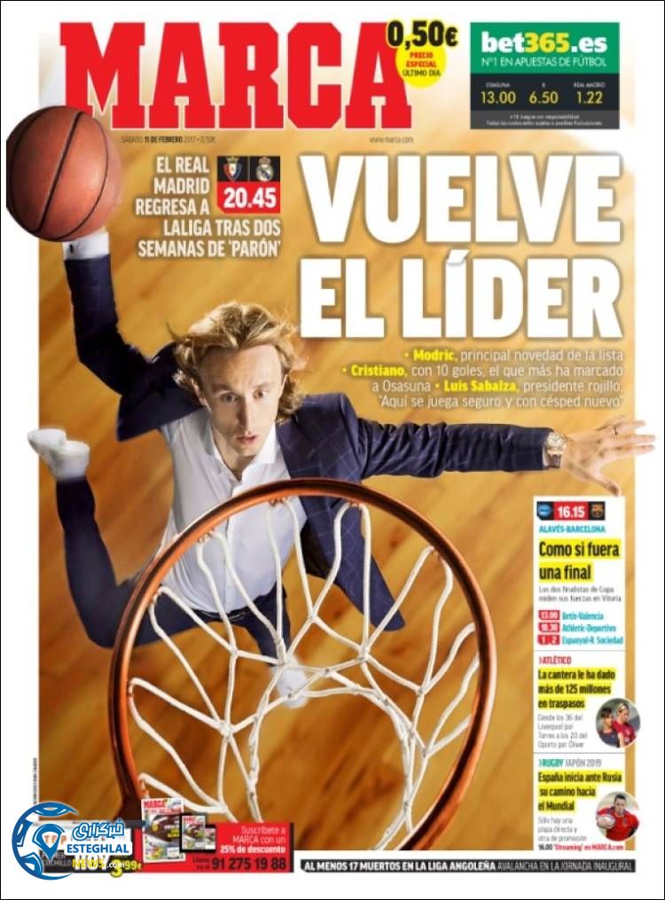 گیشه روزنامه های ورزشی جهان 23 بهمن 