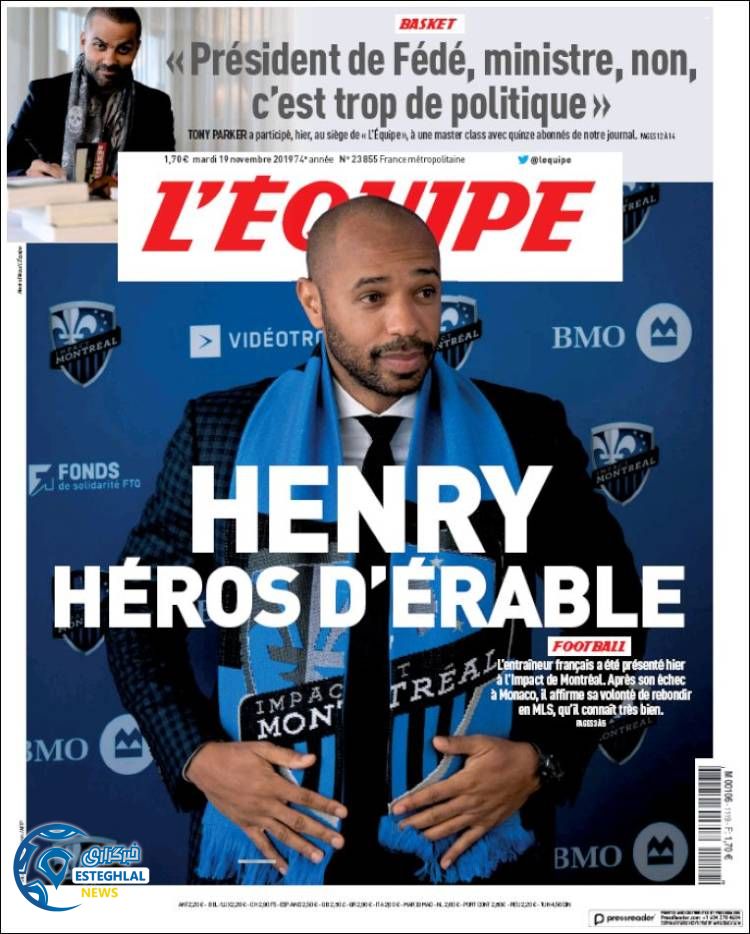 روزنامه ورزشی اکیپ سه شنبه 28 آبان 1398