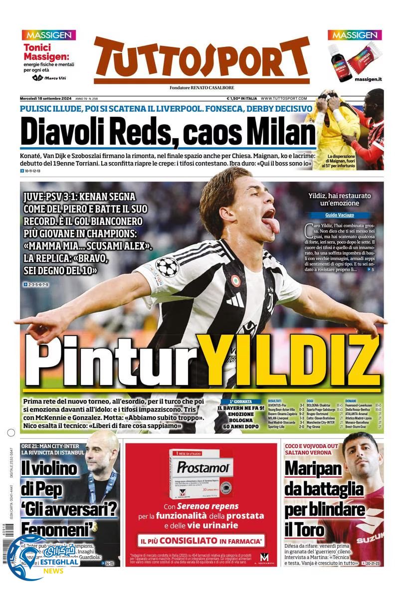 روزنامه  ورزشی توتو اسپورت چهارشنبه 28 شهریور 1403 