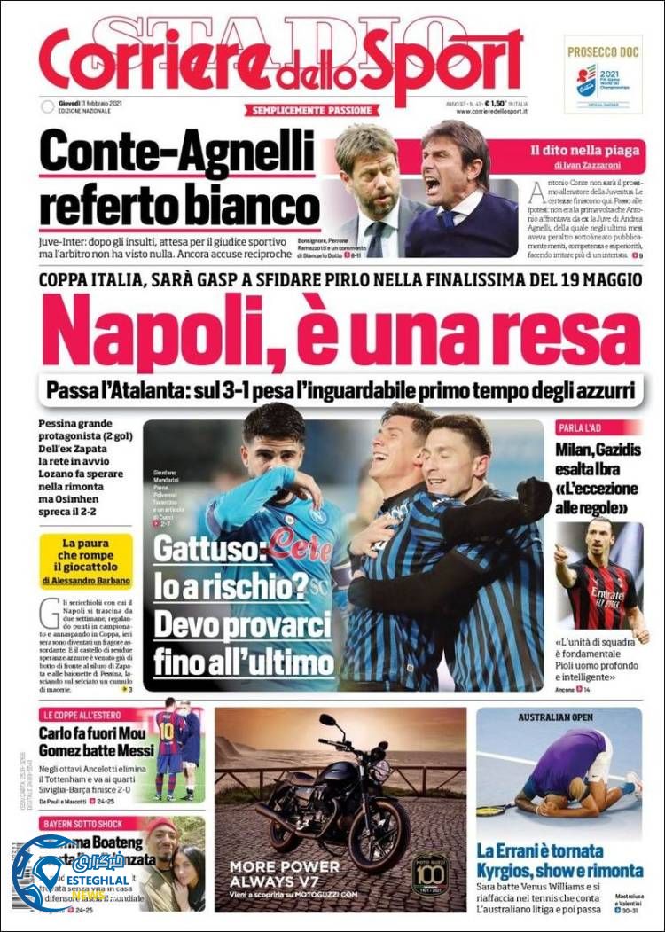 روزنامه ورزشی کوریره دلو اسپورت پنجشنبه 23 بهمن 1399