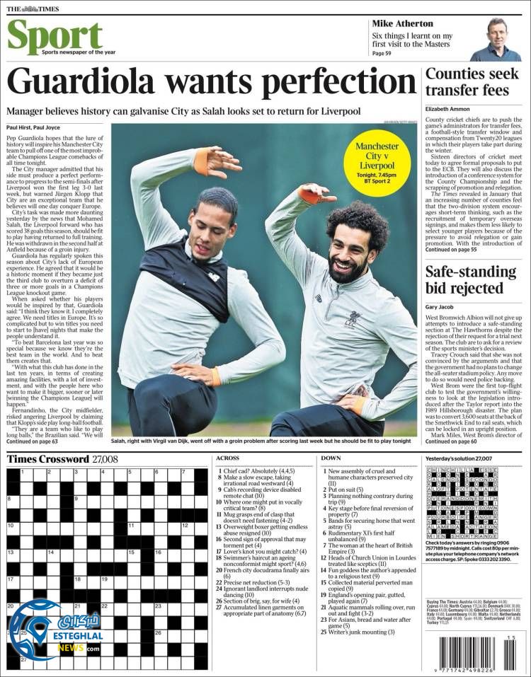 روزنامه ورزشی تایم اسپورت سه شنبه 21 فروردین 1397