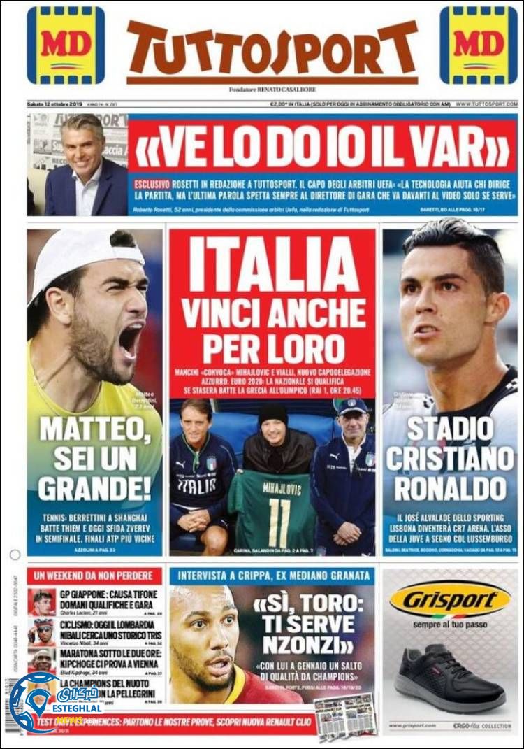 روزنامه ورزشی توتو اسپورت شنبه 20 مهر 1398