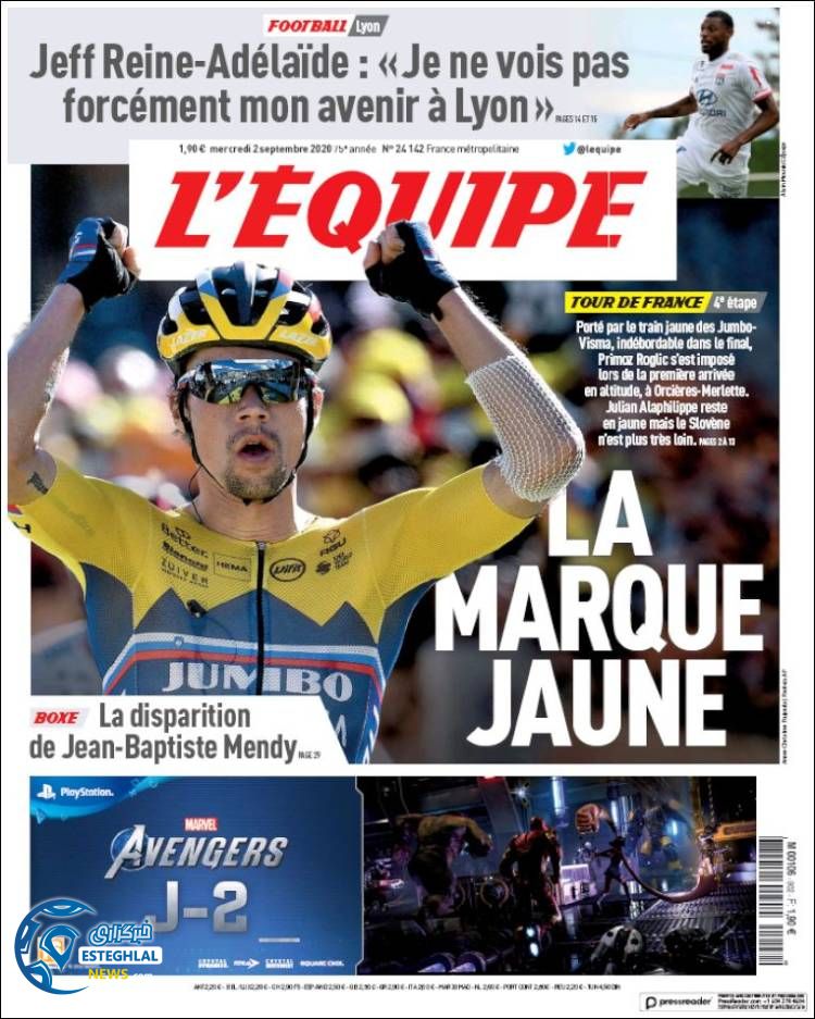 روزنامه ورزشی اکیپ چهارشنبه 12 شهریور 1399