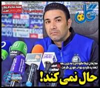 ادامه مطلب...