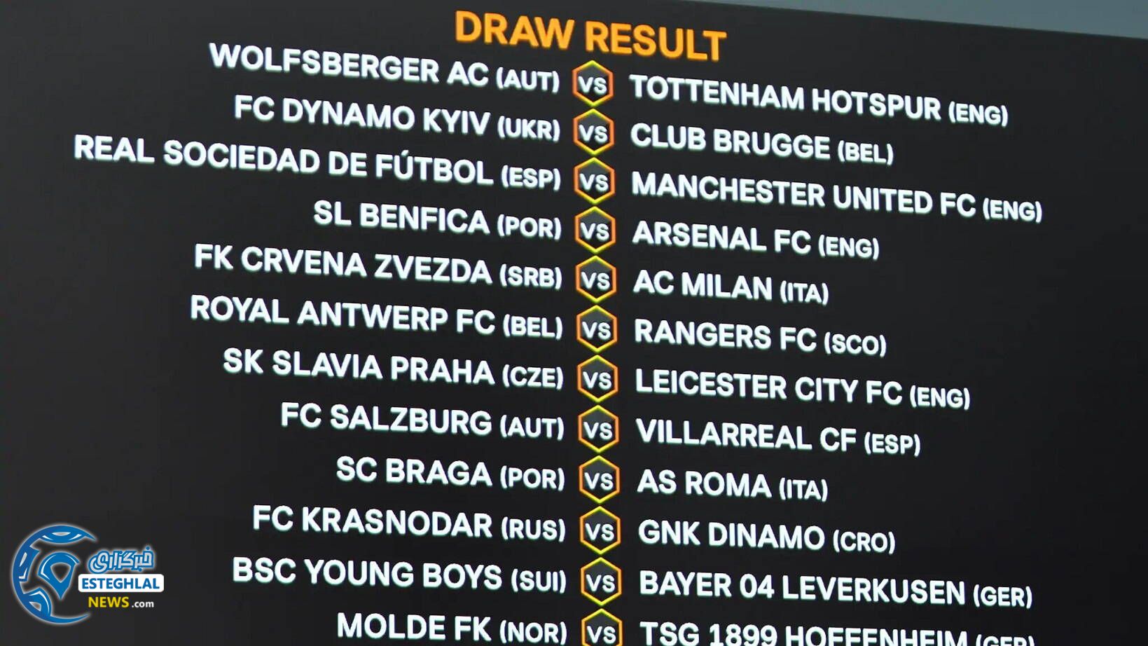 قرعه کشی مرحله 1/16 لیگ اروپا