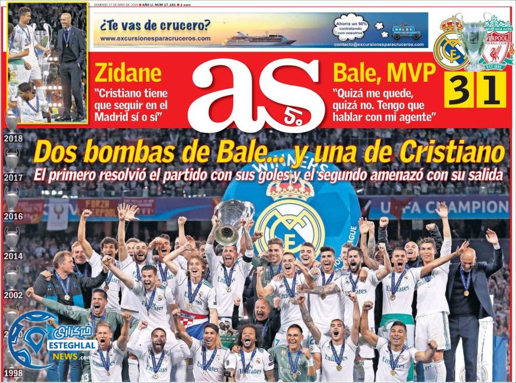 روزنامه ورزشی آ اس یکشنبه 6 خرداد 1397