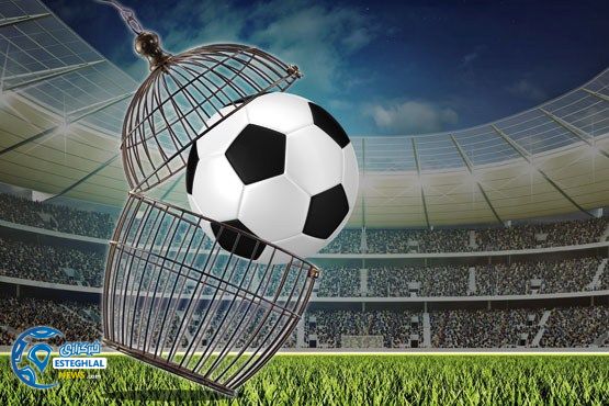 استقلال نیوز فوتبال سیاسی