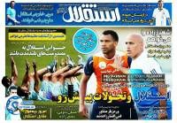 ادامه مطلب...