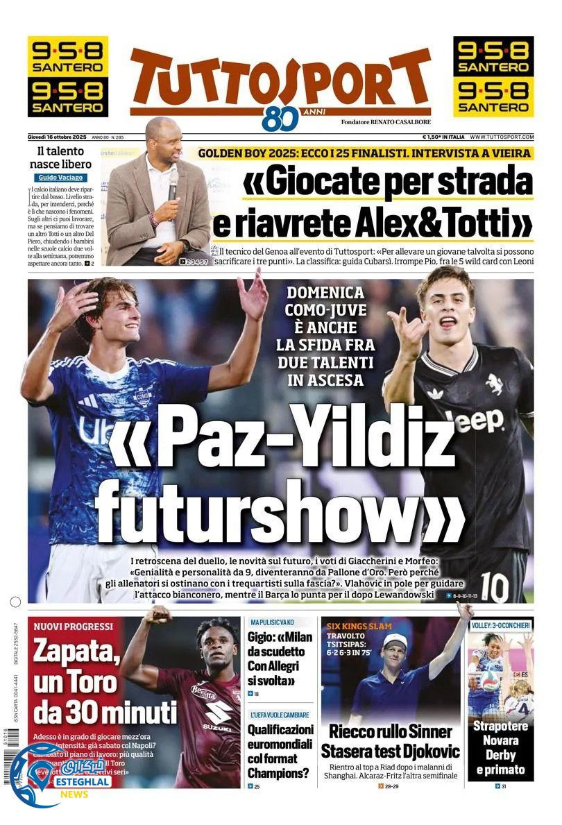 روزنامه ورزشی توتو اسپورت پنجشنبه 24 مهر 1404 