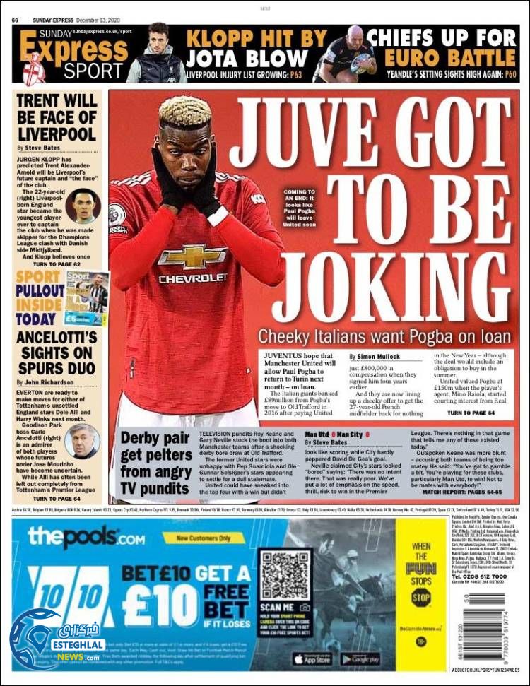 روزنامه ورزشی اکسپرس اسپورت یکشنبه 23 آذر 1399