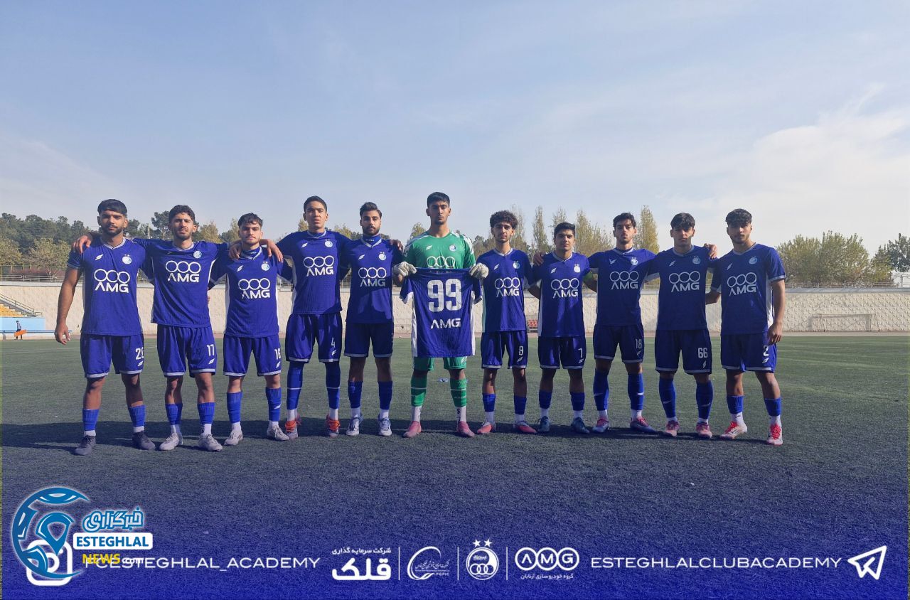 تیم جوانان استقلال