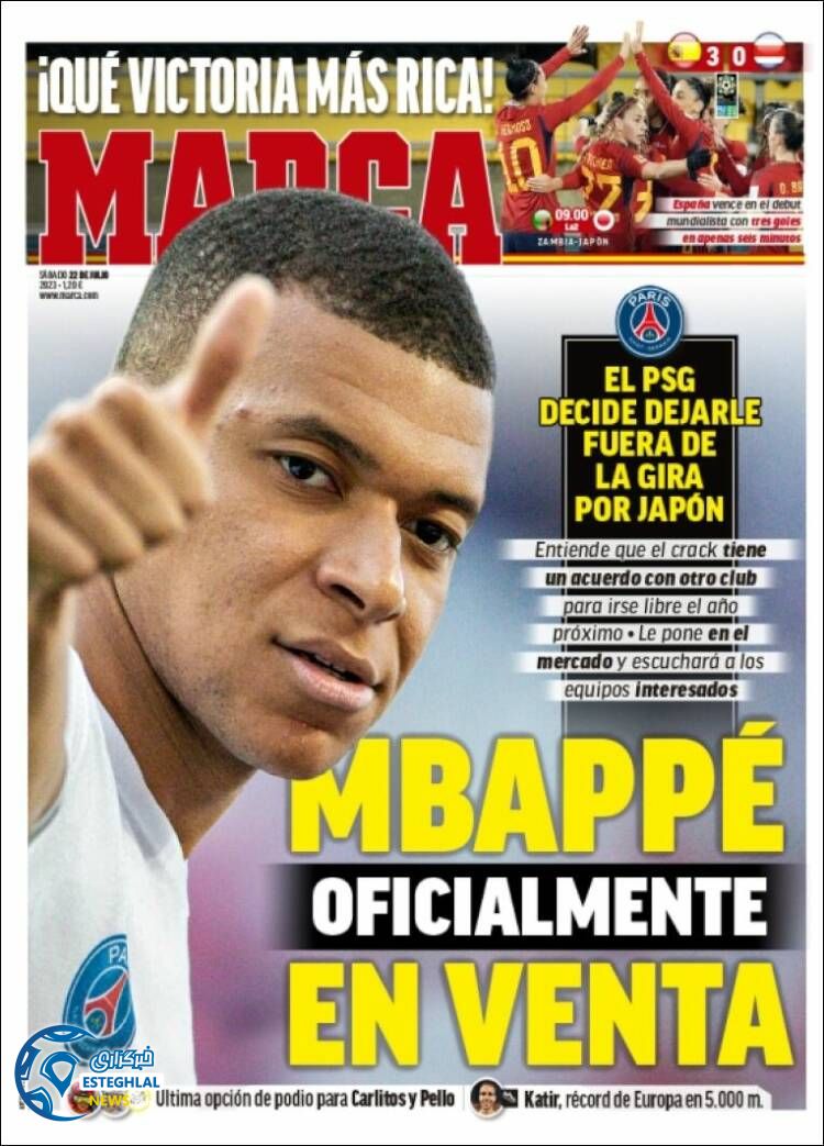 روزنامه  ورزشی مارکا شنبه 31 تیر 1402 