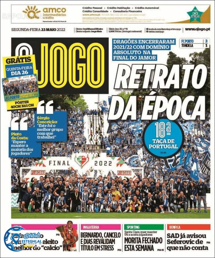 روزنامه ورزشی اوجوگو دوشنبه 2 خرداد 1401