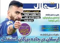 ادامه مطلب...