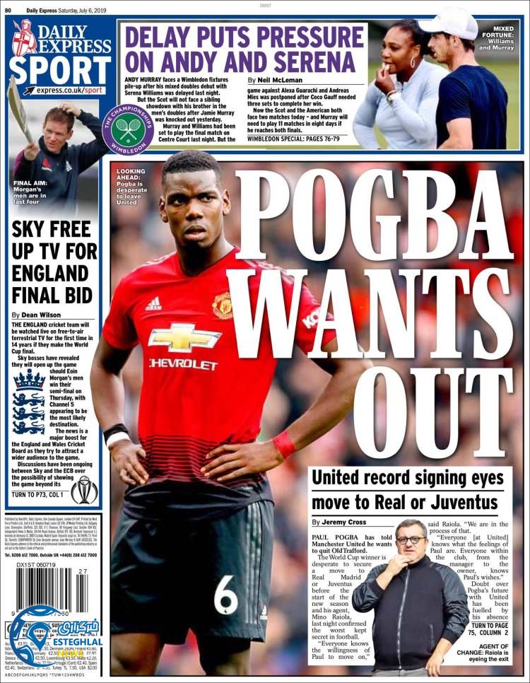 روزنامه ورزشی اکسپرس اسپورت شنبه 15 تیر 1398 