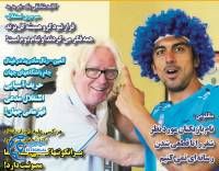 ادامه مطلب...