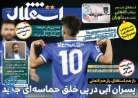 ادامه مطلب...