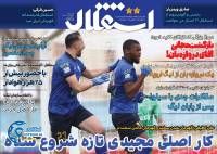 ادامه مطلب...