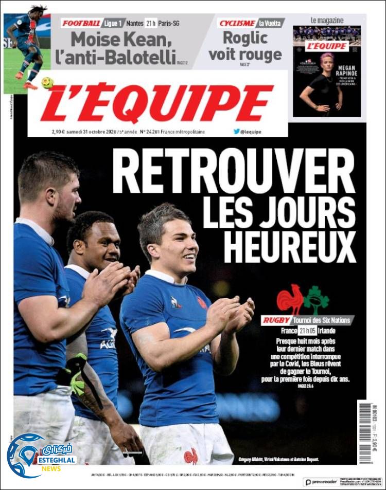 روزنامه ورزشی اکیپ شنبه 10 آبان 1399