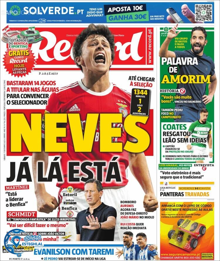 روزنامه ورزشی رکورد شنبه 15 مهر 1402 