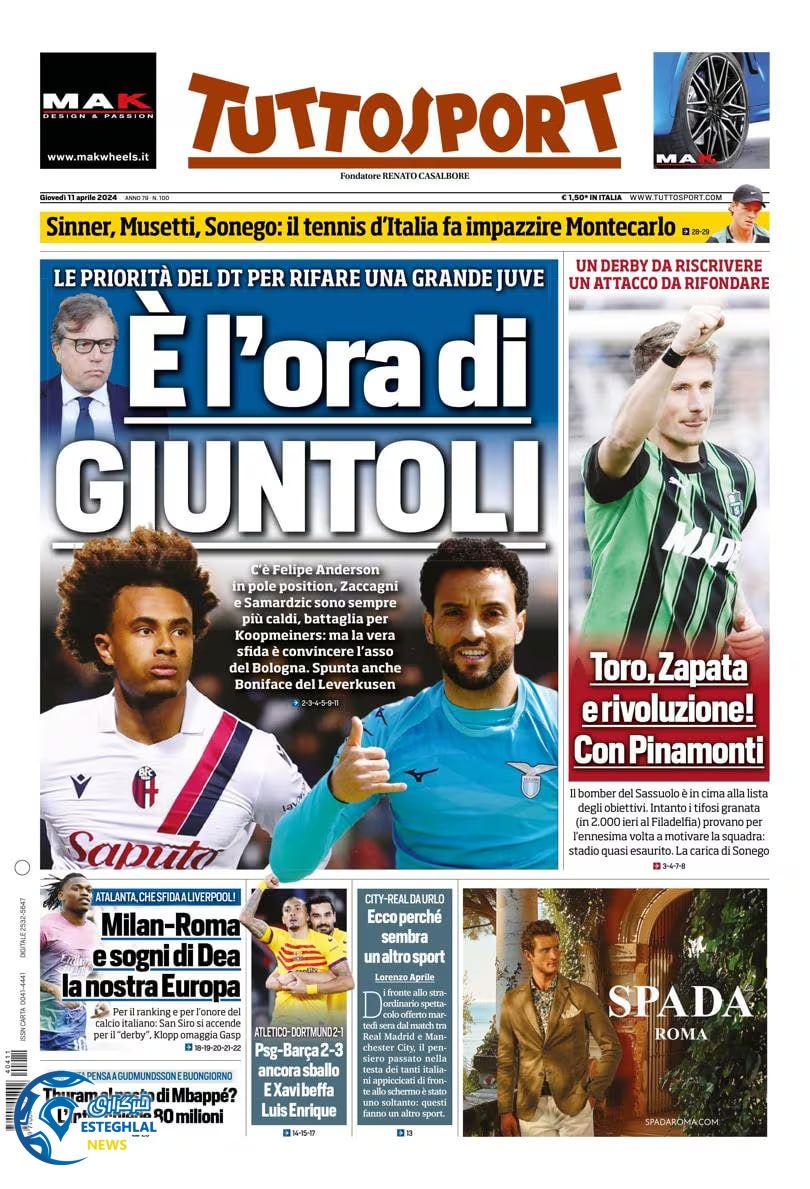 روزنامه ورزشی توتو اسپورت پنجشنبه 23 فروردین 1403 