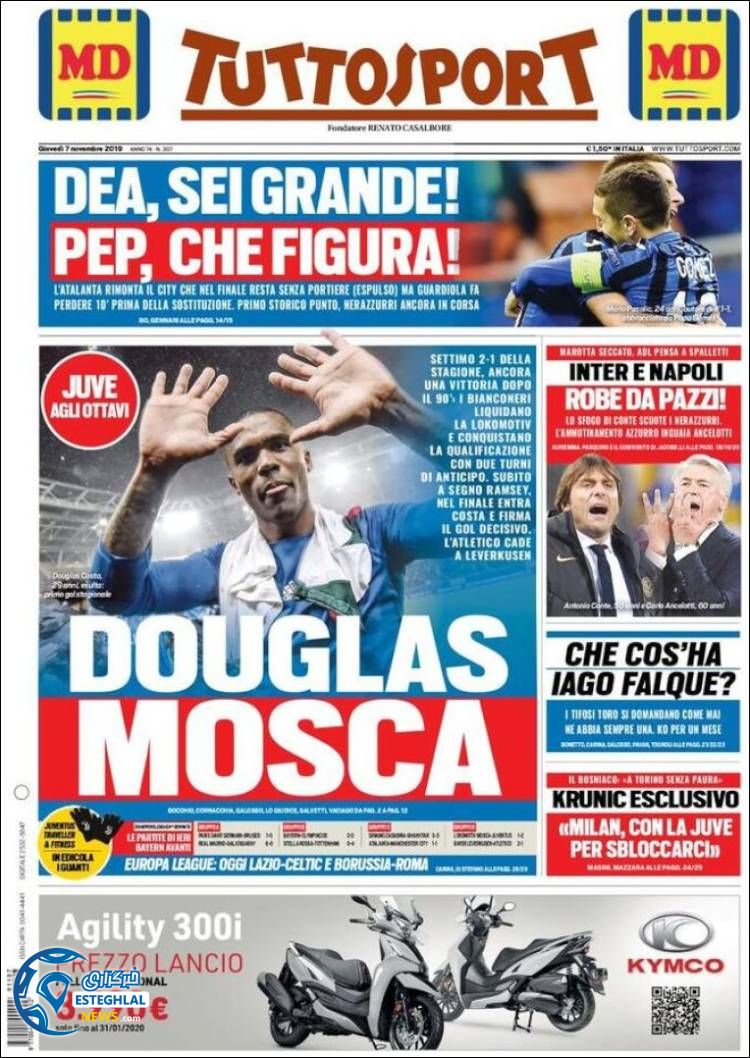 روزنامه ورزشی توتو اسپورت پنجشنبه 16 آبان 1398