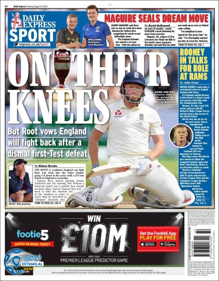 روزنامه ورزشی اکسپرس اسپورت سه شنبه 15 مرداد 1398