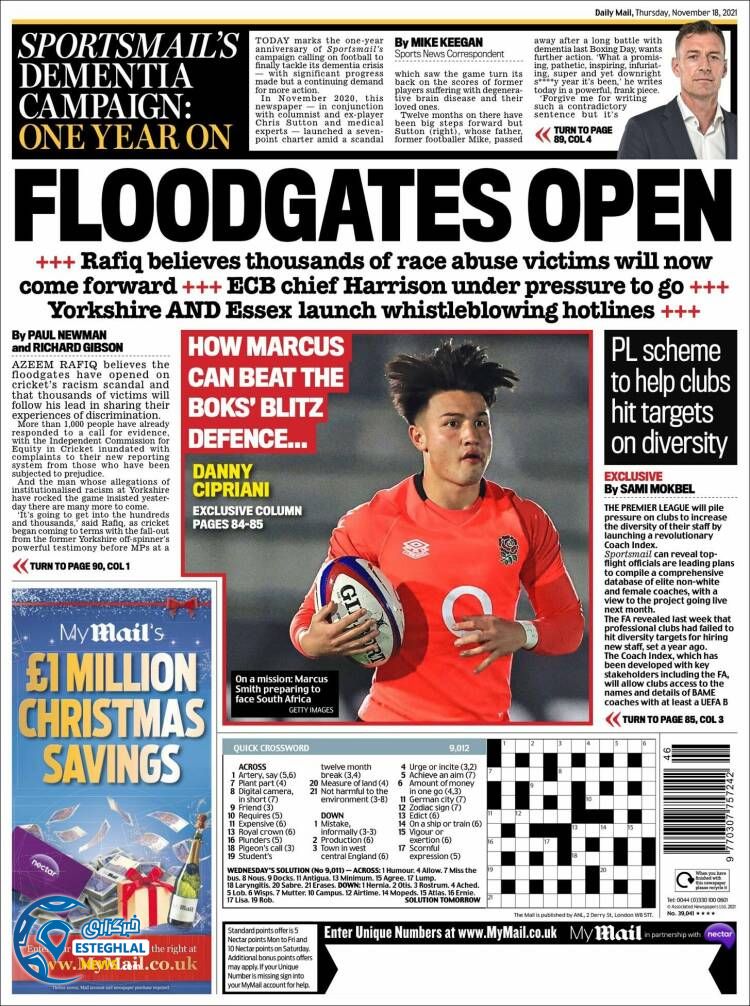 روزنامه ورزشی مایل اسپورت پنجشنبه 27 آبان 1400