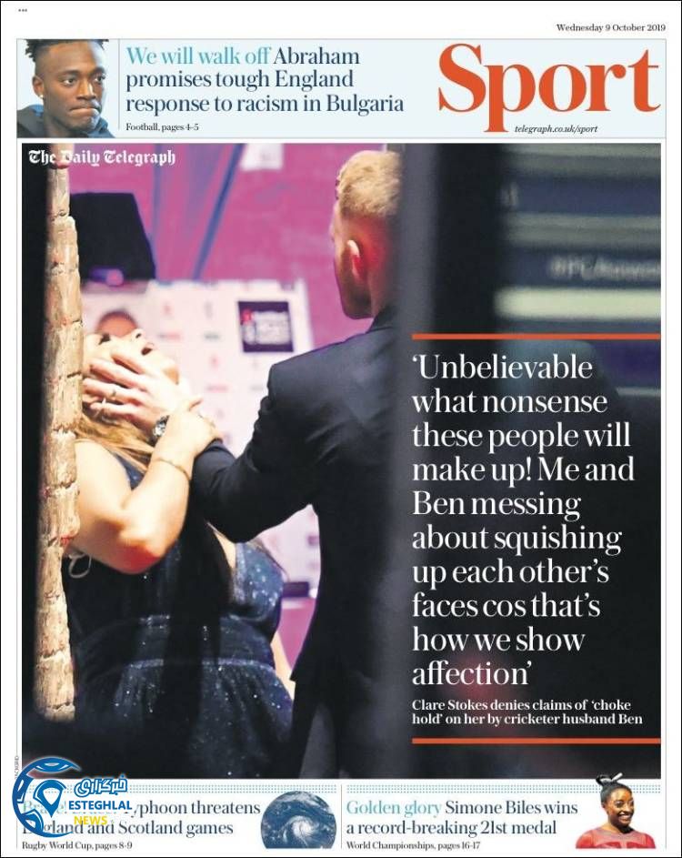 روزنامه ورزشی تلگراف اسپورت چهارشنبه 17 مهر 1398