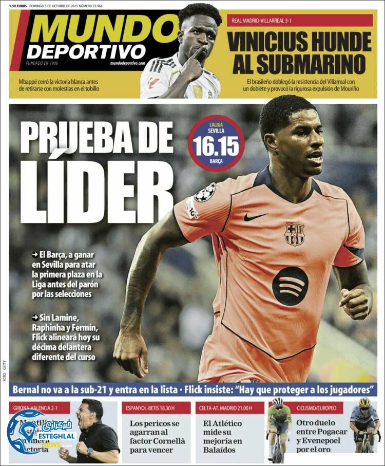 روزنامه  ورزشی موندو دپورتیوو یکشنبه 13 مهر 1404 