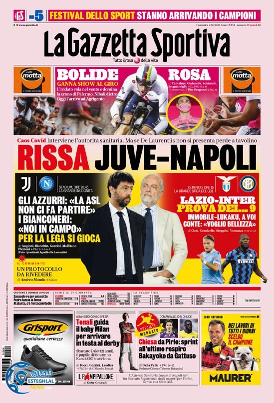 روزنامه ورزشی گاتزتا دلو اسپورت یکشنبه 13 مهر 1399