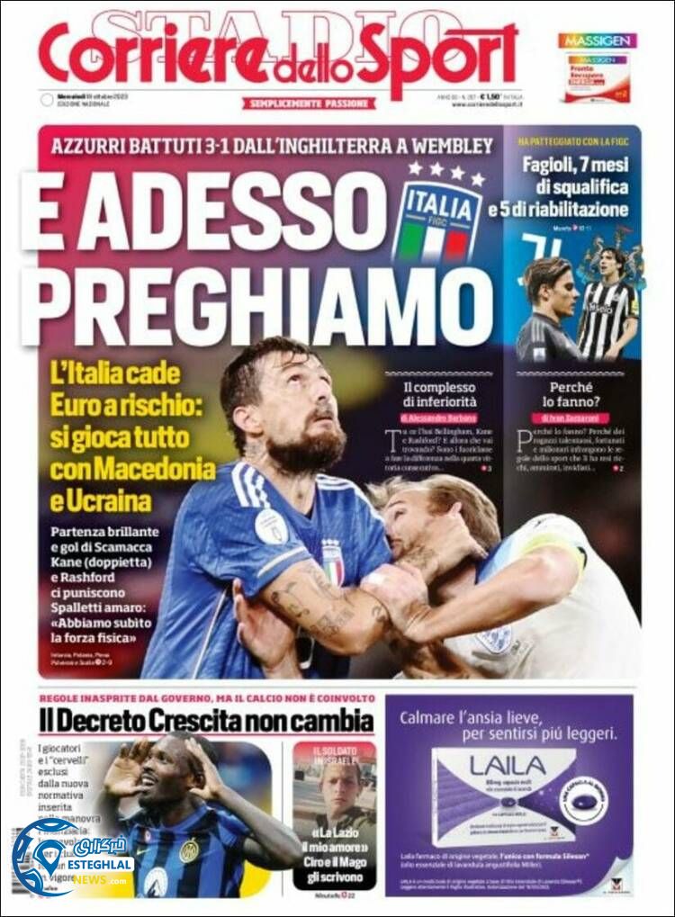 روزنامه ورزشی کوریره دلو اسپورت چهارشنبه 26 مهر 1402